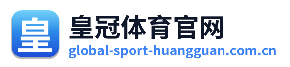 皇冠体育官网